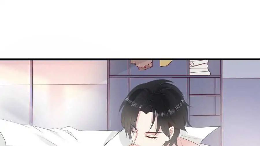 Nan Used to Be Mine HD Chapter 3 - page 54