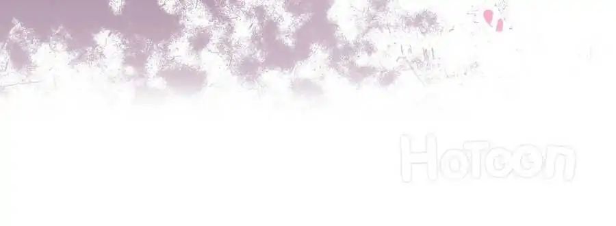 Nan Used to Be Mine HD Chapter 3 - page 60