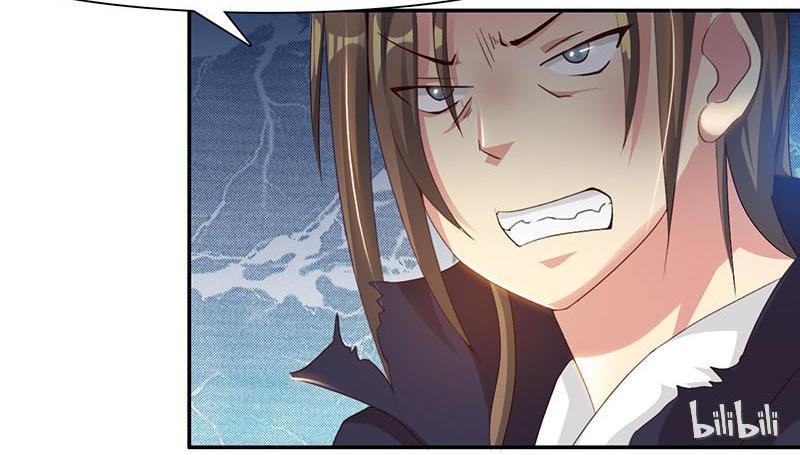 Demon Thief, White Bone Ivory chapter 44 - page 16