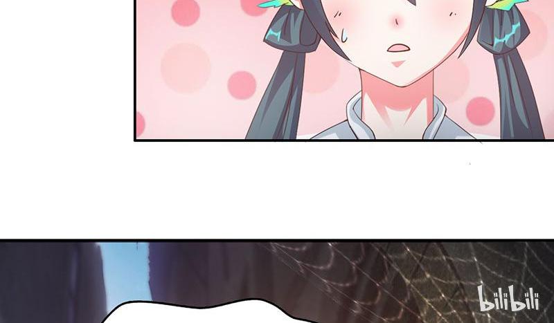 Demon Thief, White Bone Ivory chapter 44 - page 6