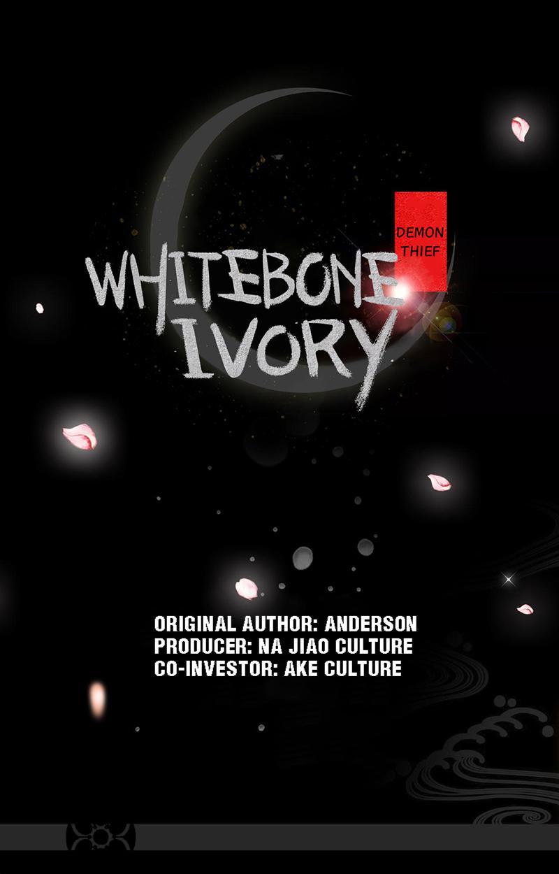 Demon Thief, White Bone Ivory chapter 87 - page 1