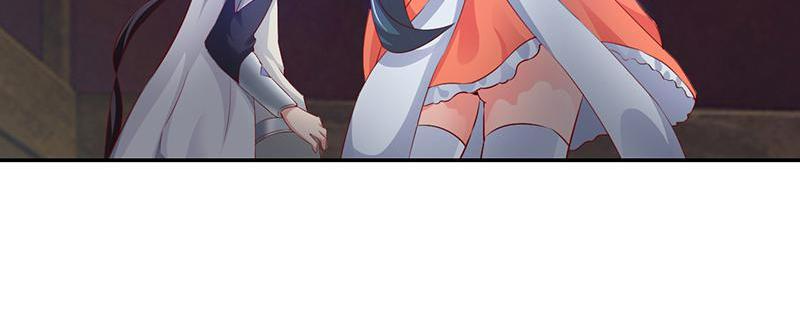 Demon Thief, White Bone Ivory chapter 77 - page 17