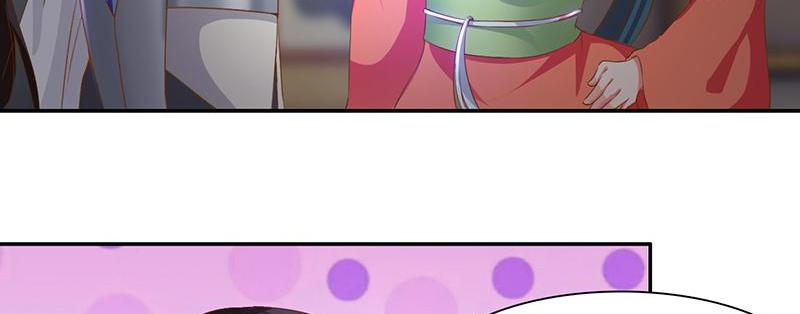 Demon Thief, White Bone Ivory chapter 77 - page 23