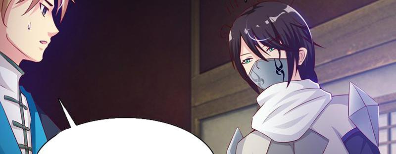 Demon Thief, White Bone Ivory chapter 77 - page 40
