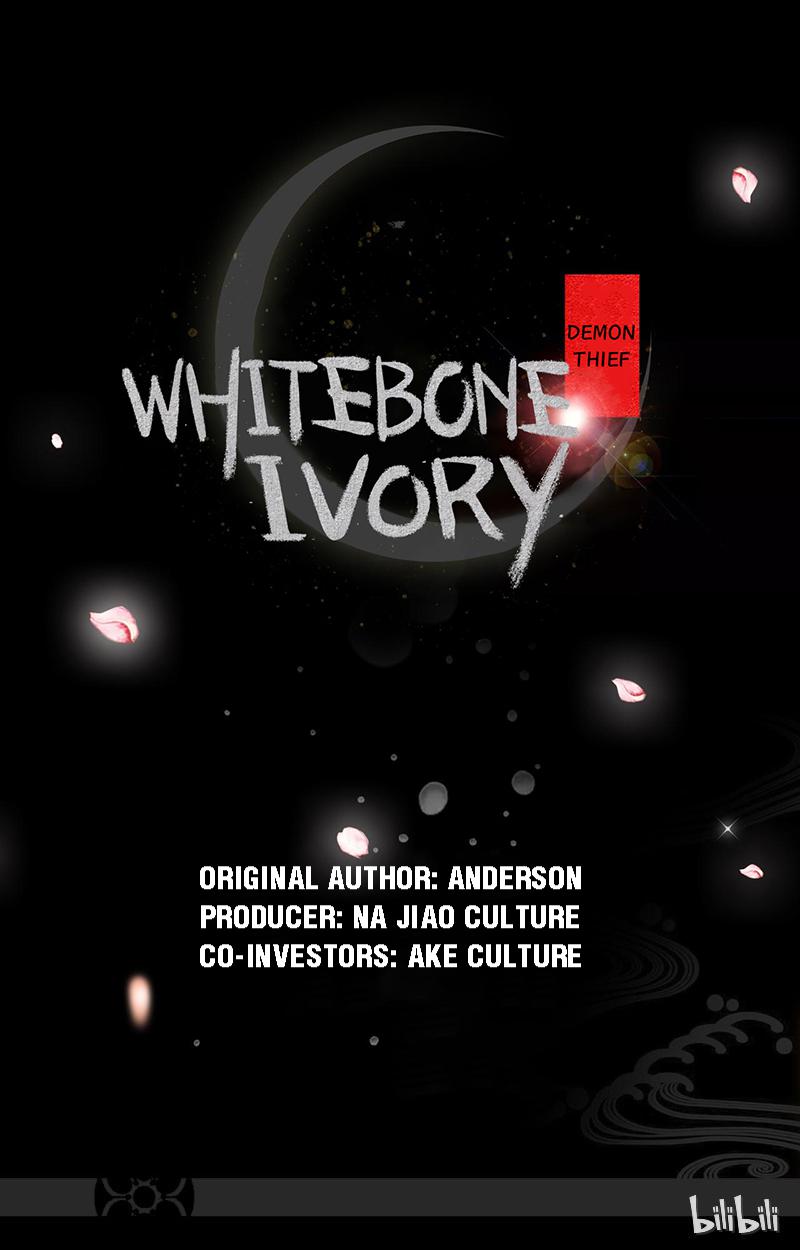 Demon Thief, White Bone Ivory chapter 31 - page 1