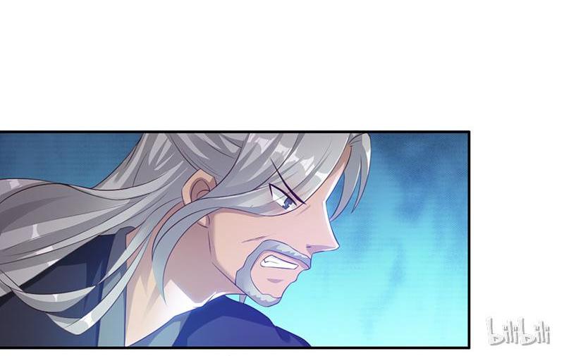 Demon Thief, White Bone Ivory chapter 42 - page 19