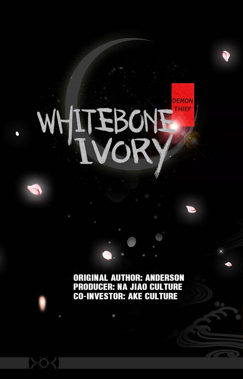 Demon Thief, White Bone Ivory chapter 84 - page 1