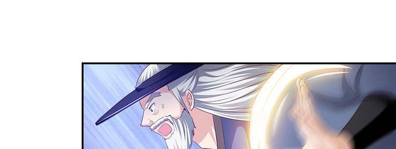 Demon Thief, White Bone Ivory chapter 84 - page 23