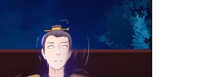 Demon Thief, White Bone Ivory chapter 84 - page 41