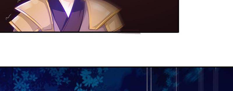 Demon Thief, White Bone Ivory chapter 84 - page 42