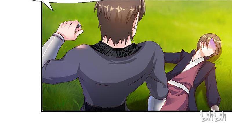 Demon Thief, White Bone Ivory chapter 46 - page 27