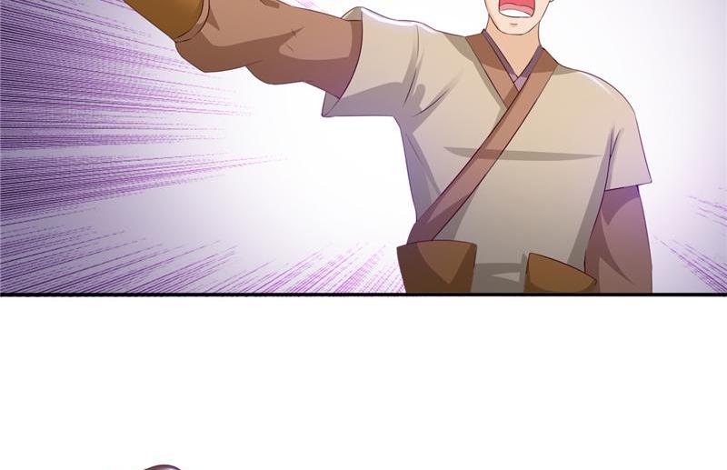 Demon Thief, White Bone Ivory chapter 86 - page 10