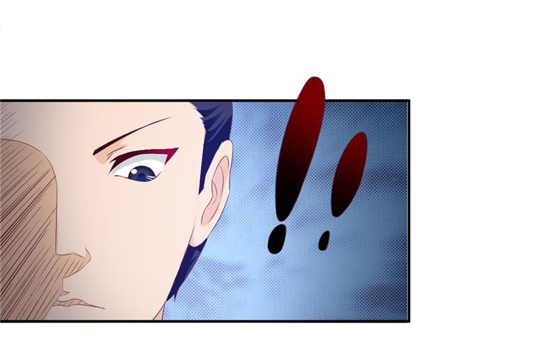 Demon Thief, White Bone Ivory chapter 86 - page 14