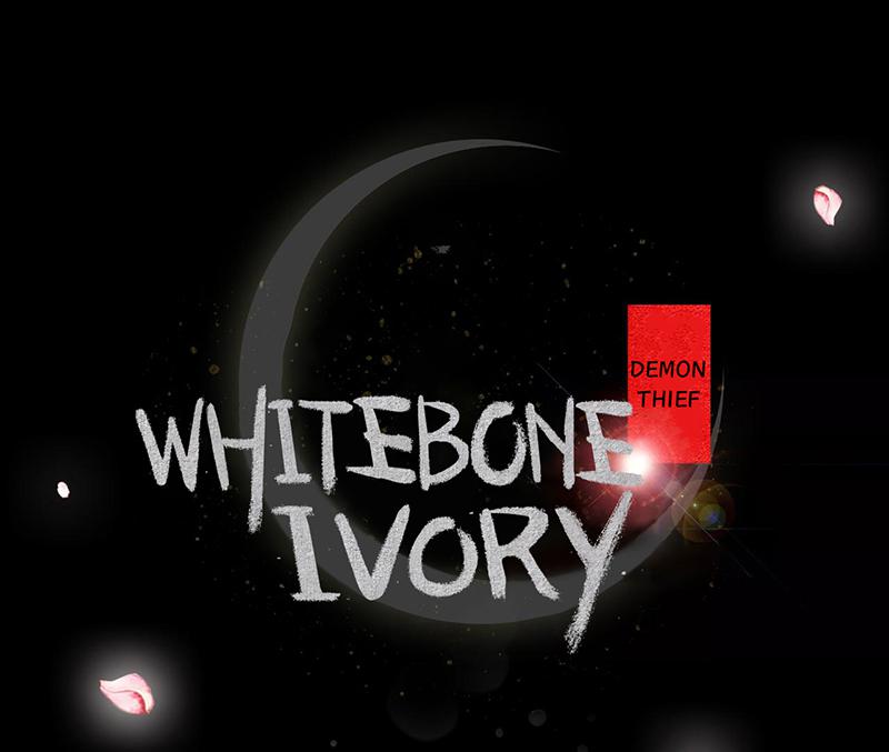 Demon Thief, White Bone Ivory chapter 49 - page 1