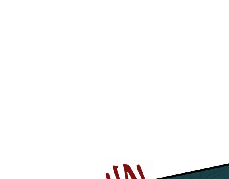 Demon Thief, White Bone Ivory chapter 89 - page 23