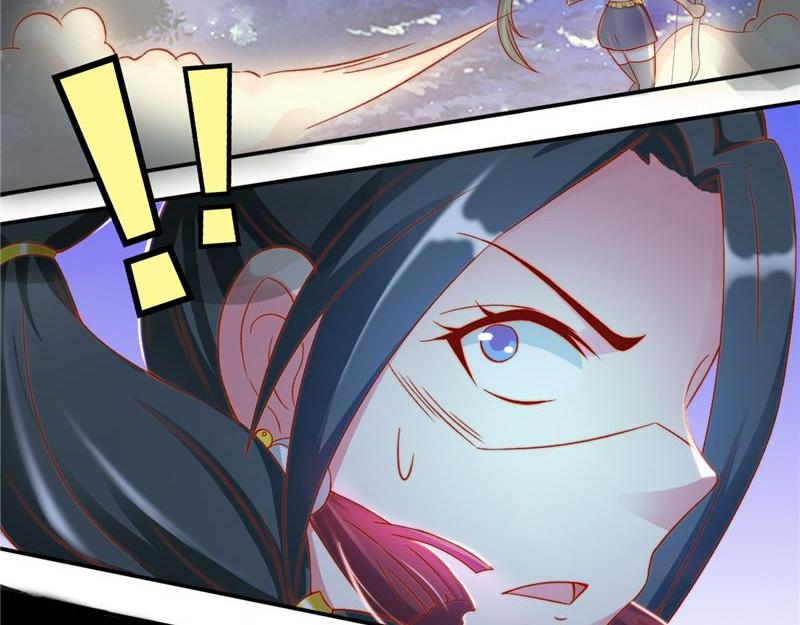 Demon Thief, White Bone Ivory chapter 89 - page 4