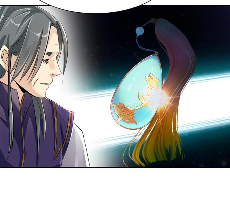 Demon Thief, White Bone Ivory chapter 90 - page 22