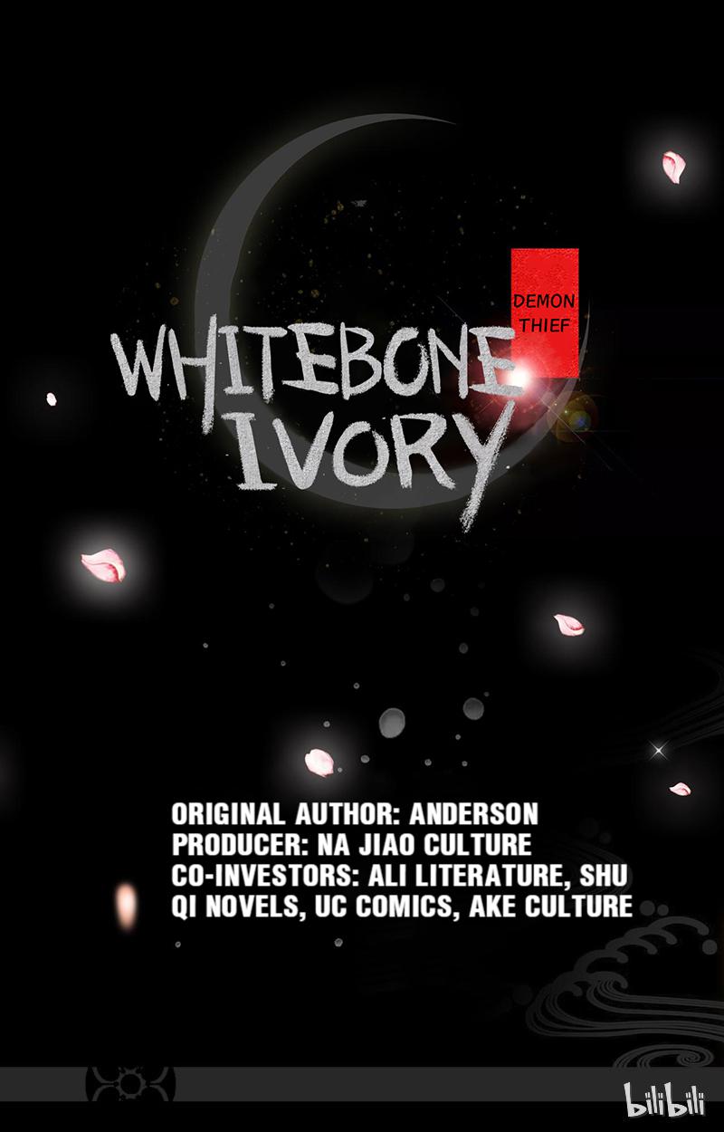 Demon Thief, White Bone Ivory chapter 7 - page 1
