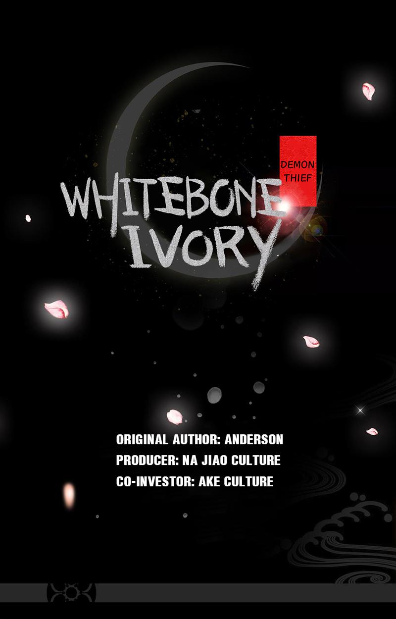 Demon Thief, White Bone Ivory chapter 91 - page 1