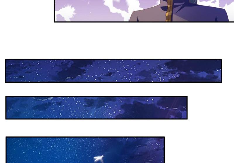 Demon Thief, White Bone Ivory chapter 91 - page 16