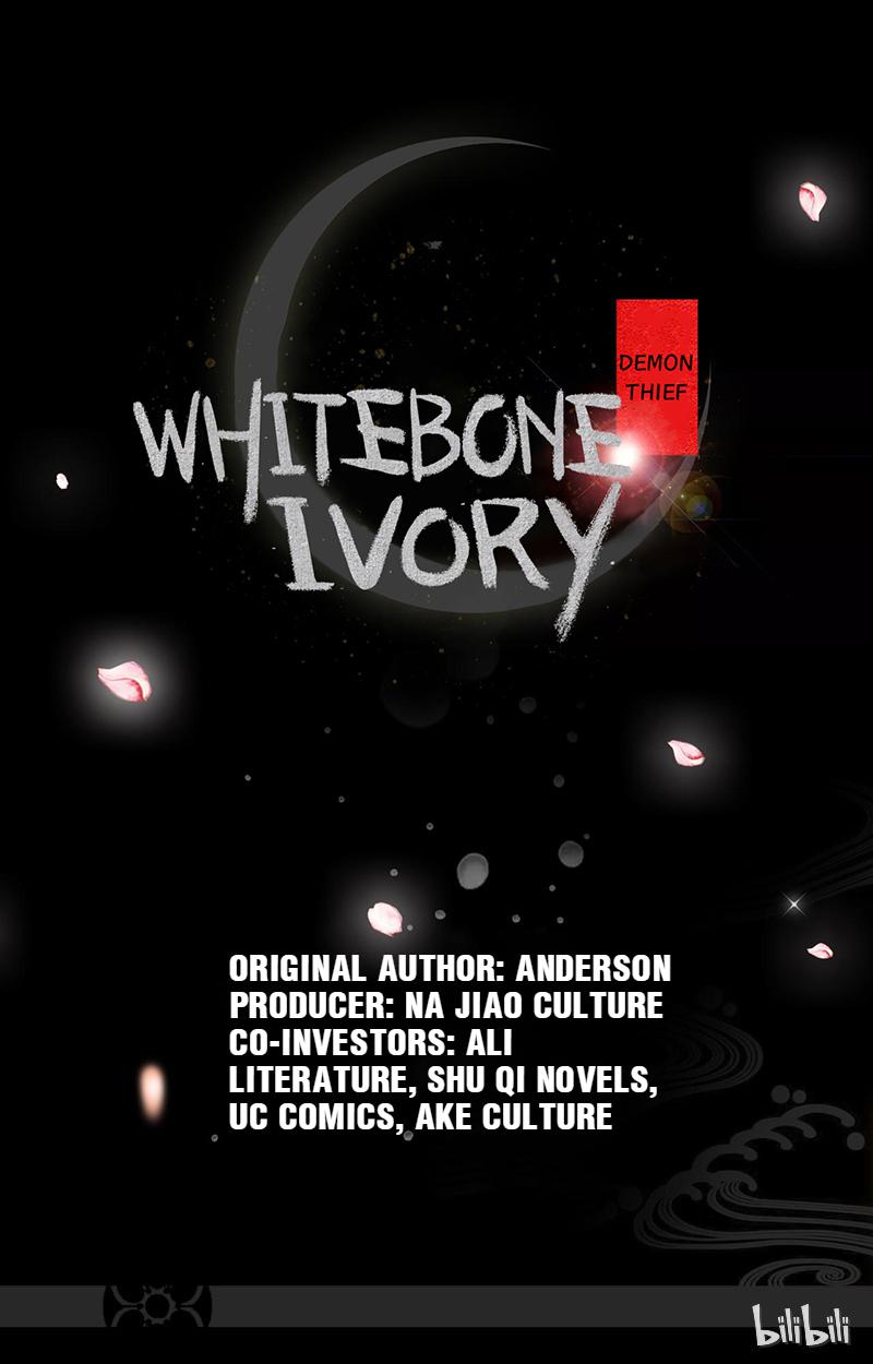 Demon Thief, White Bone Ivory chapter 8 - page 1