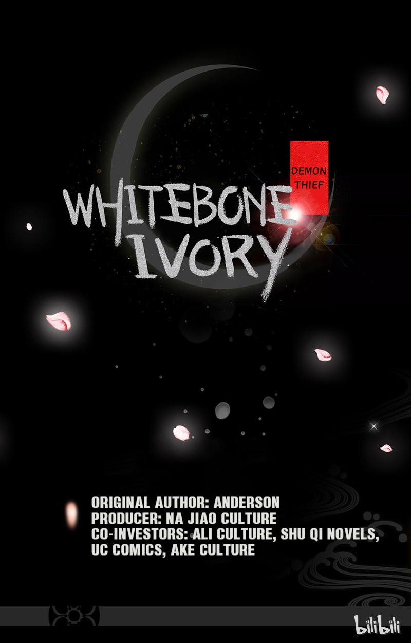 Demon Thief, White Bone Ivory chapter 10 - page 1