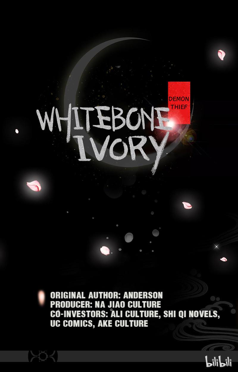 Demon Thief, White Bone Ivory chapter 11 - page 1