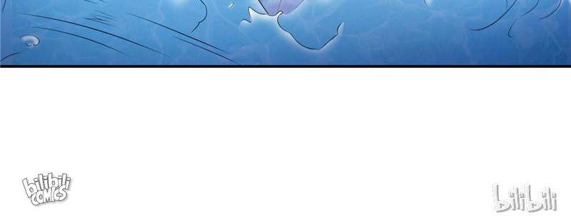 Demon Thief, White Bone Ivory chapter 98 - page 44