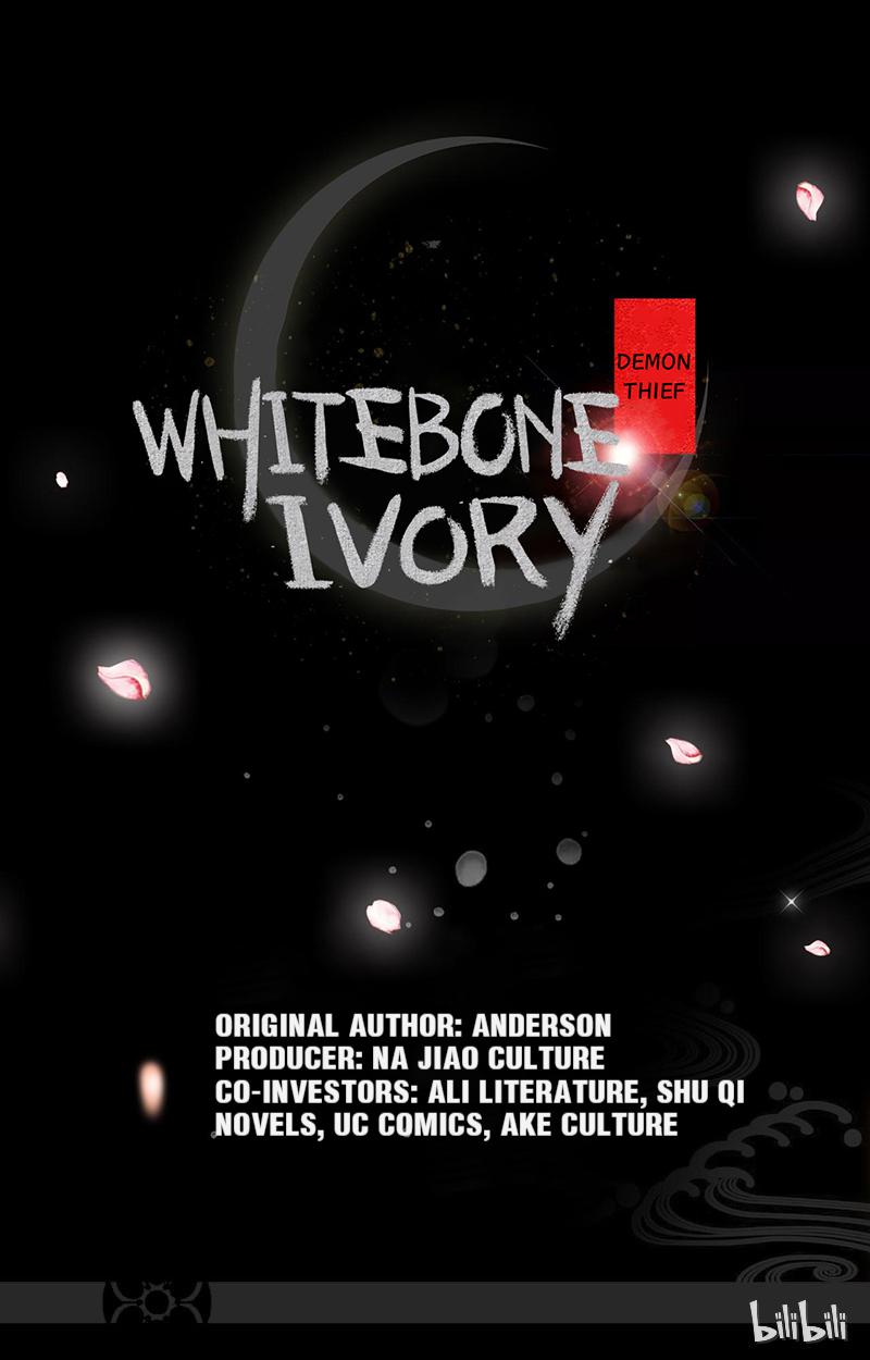 Demon Thief, White Bone Ivory chapter 14 - page 1