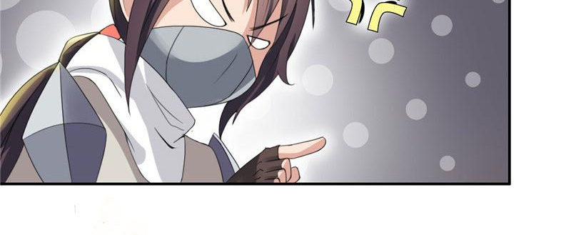 Demon Thief, White Bone Ivory chapter 103 - page 13
