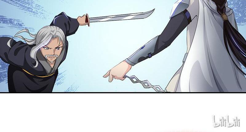 Demon Thief, White Bone Ivory chapter 50 - page 17