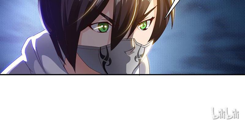 Demon Thief, White Bone Ivory chapter 51 - page 22