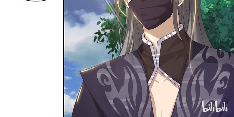 Demon Thief, White Bone Ivory chapter 51 - page 6