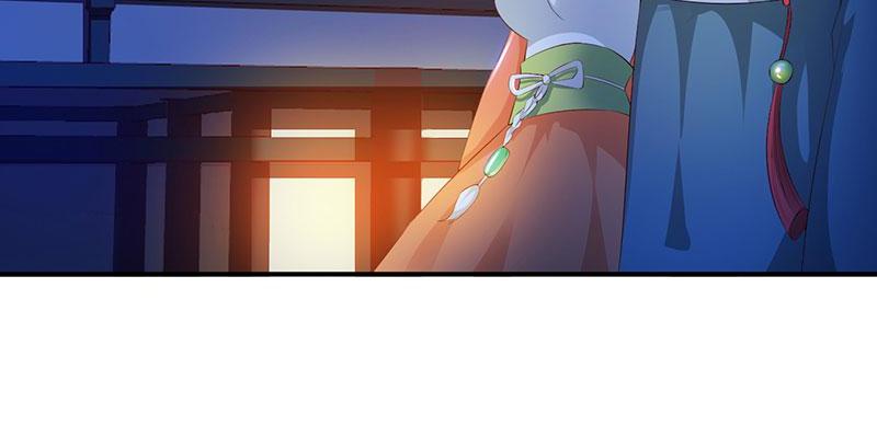 Demon Thief, White Bone Ivory chapter 58 - page 43