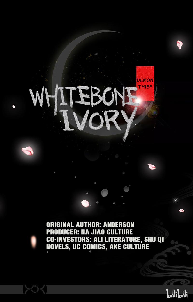 Demon Thief, White Bone Ivory chapter 9 - page 1