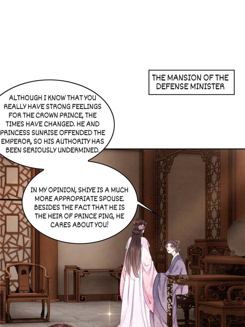 The Regent King is Too Ferocious Chapter 29 - page 1