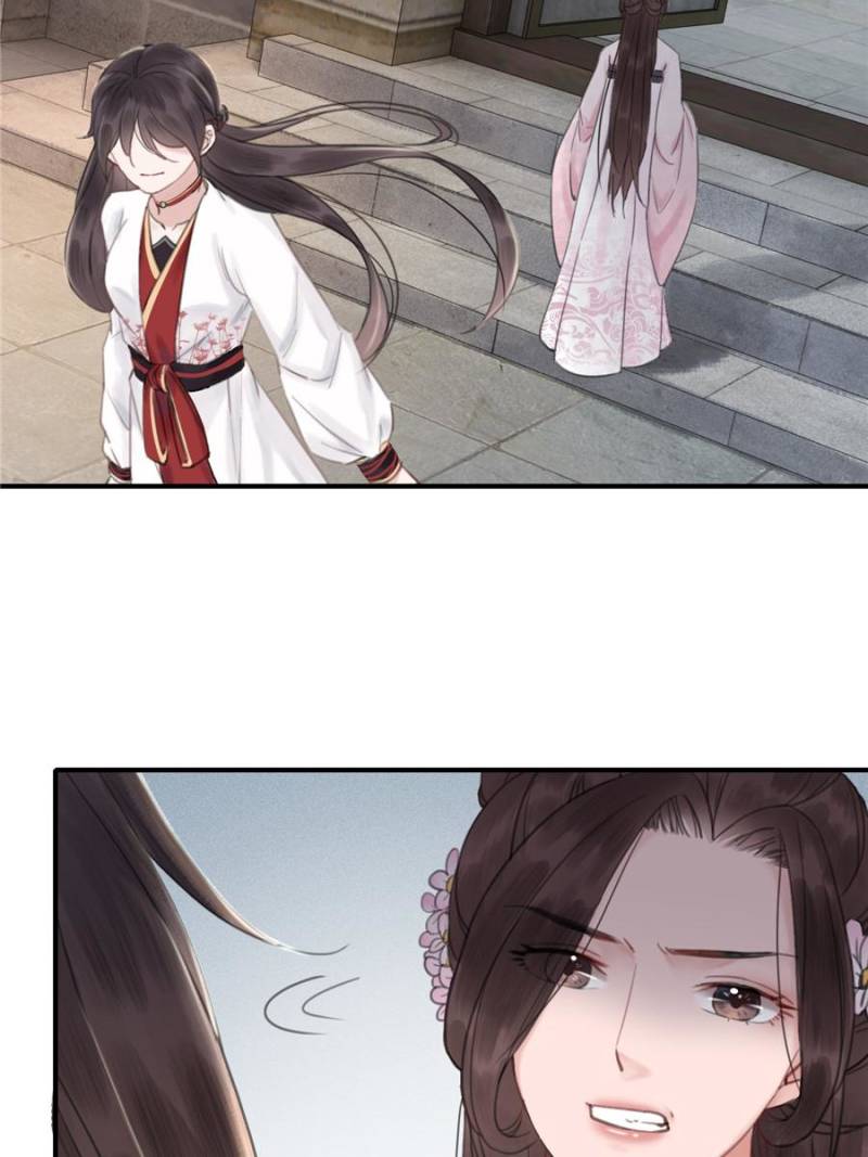 The Regent King is Too Ferocious Chapter 29 - page 35
