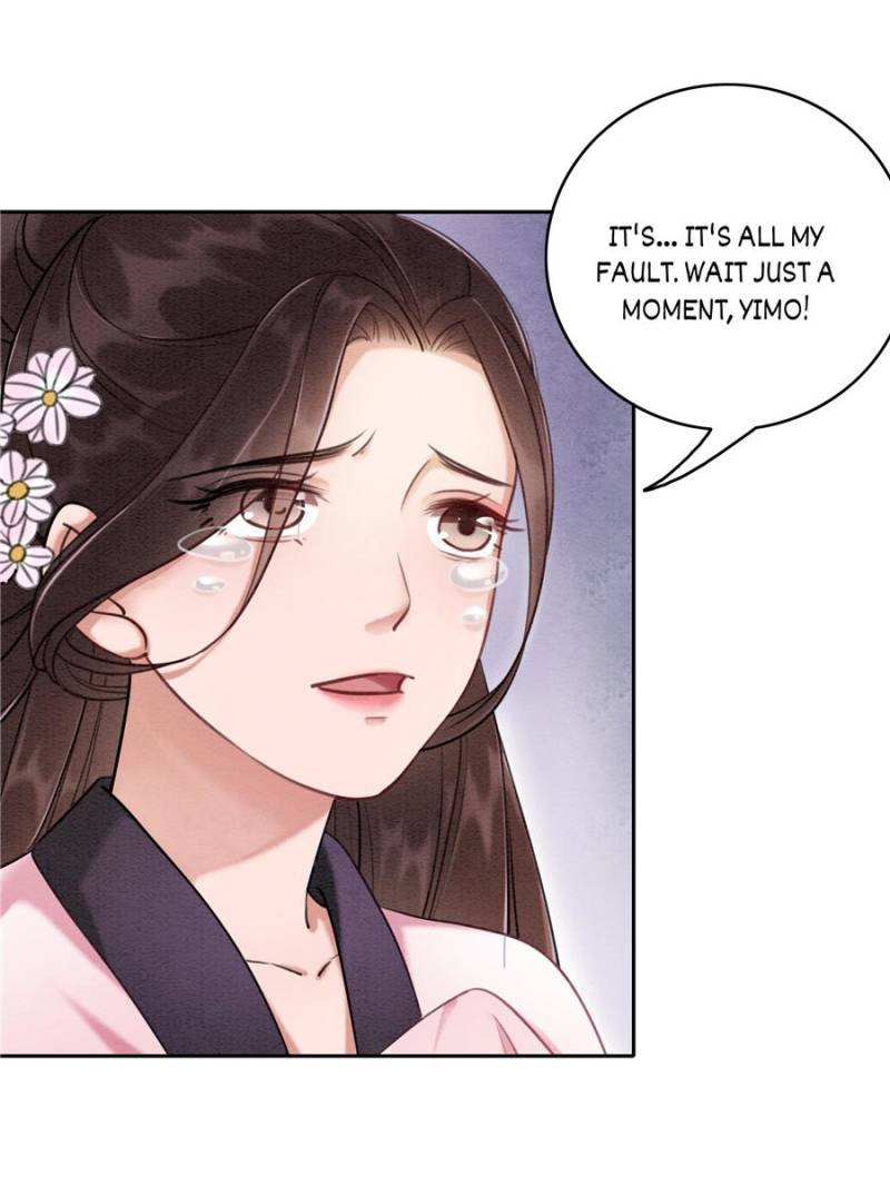 The Regent King is Too Ferocious Chapter 29 - page 49