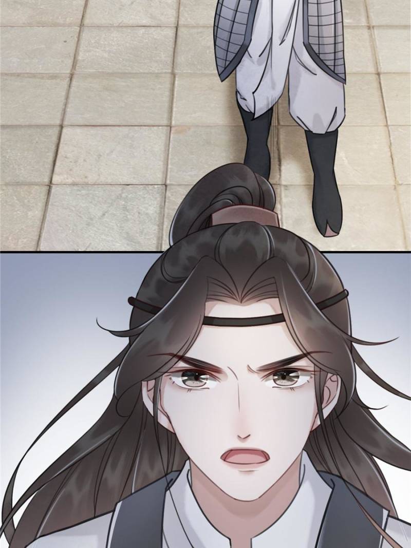 The Regent King is Too Ferocious Chapter 30 - page 70