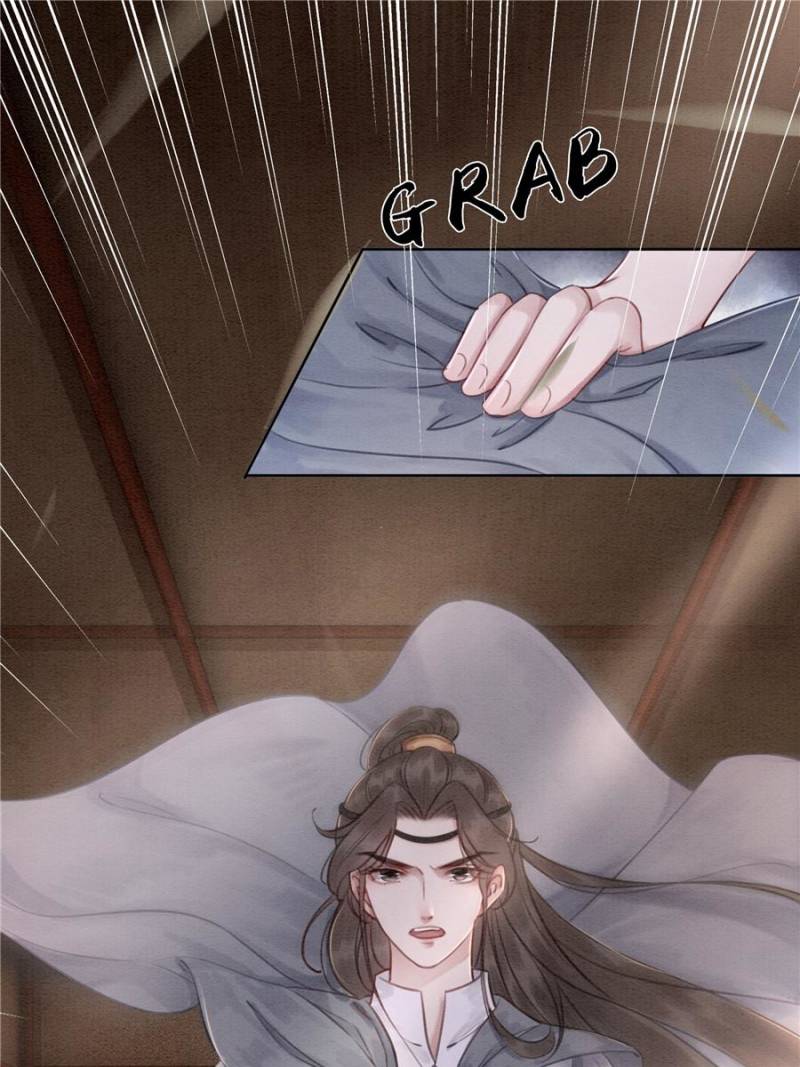 The Regent King is Too Ferocious Chapter 31 - page 1