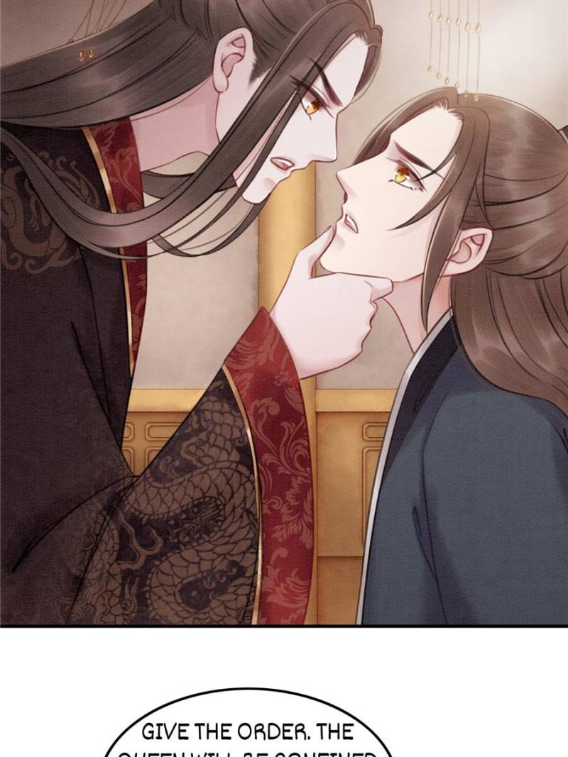 The Regent King is Too Ferocious Chapter 32 - page 20