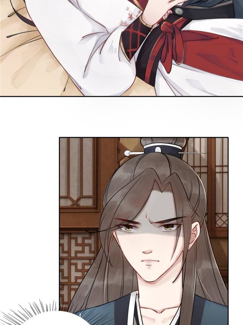 The Regent King is Too Ferocious Chapter 32 - page 5