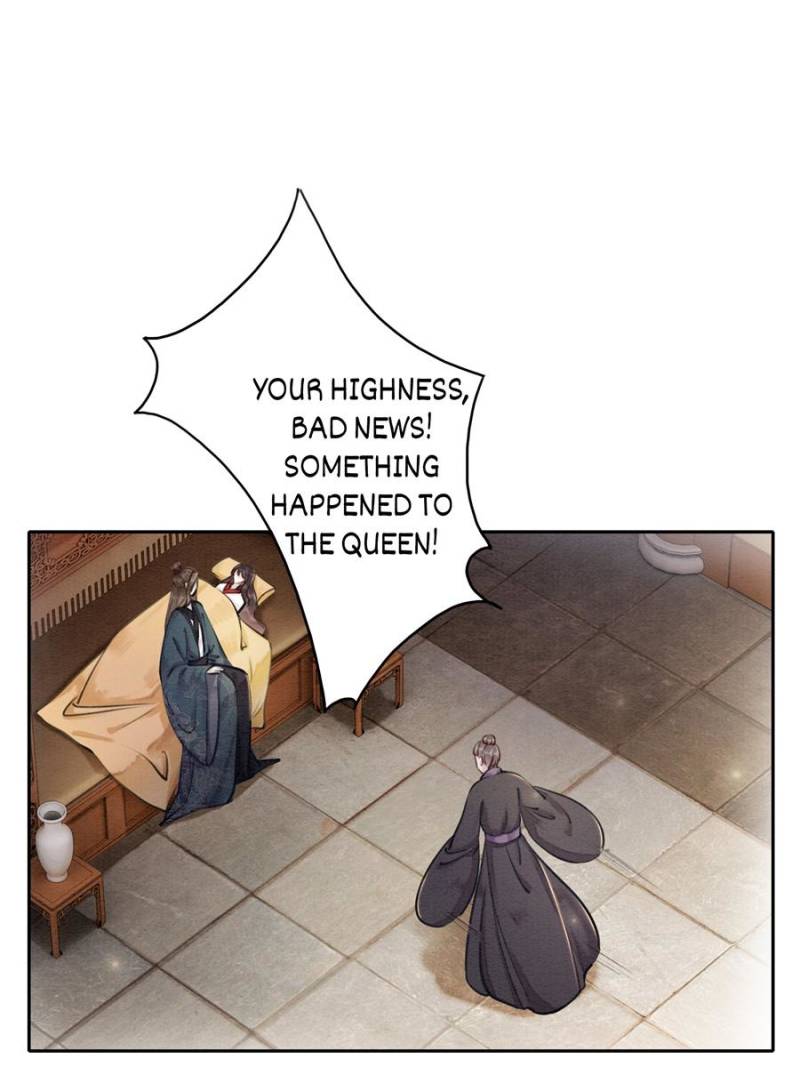 The Regent King is Too Ferocious Chapter 32 - page 7