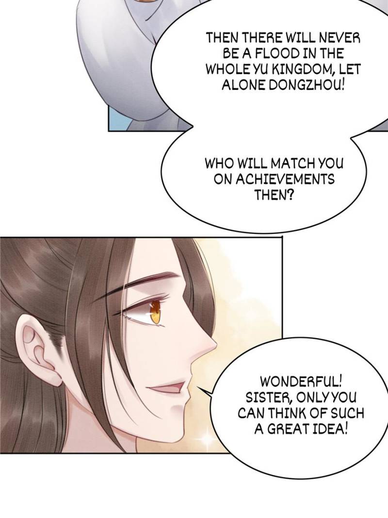 The Regent King is Too Ferocious Chapter 33 - page 10
