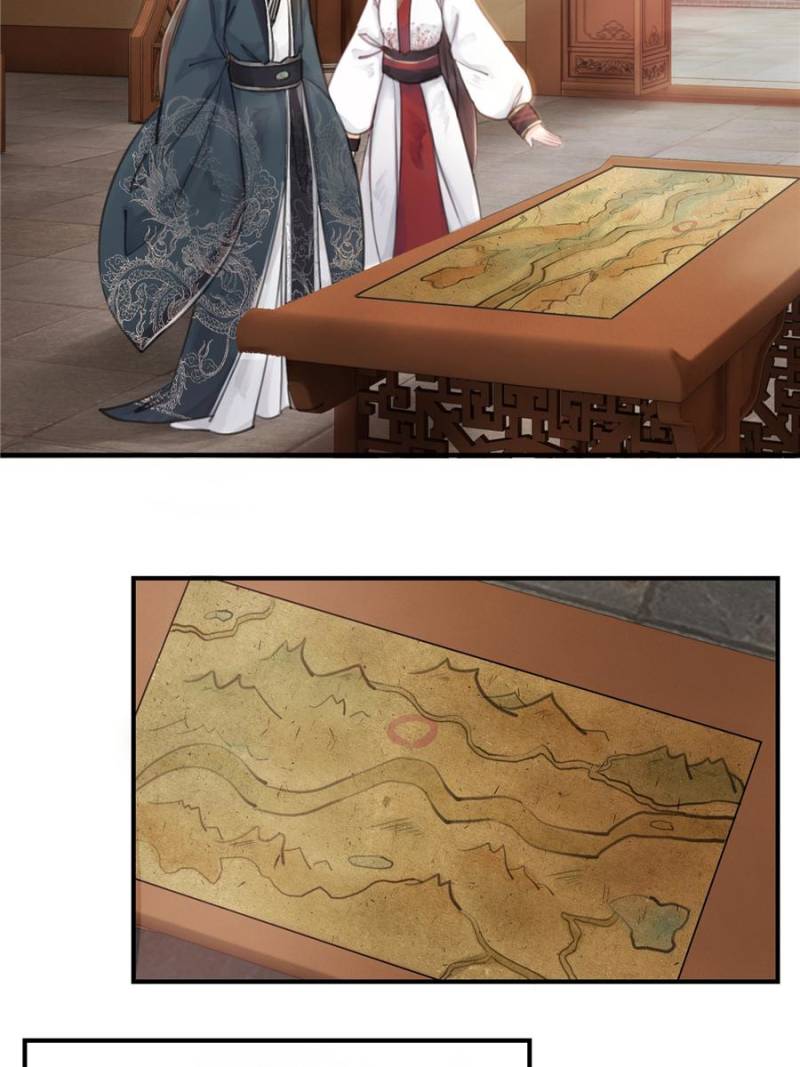 The Regent King is Too Ferocious Chapter 33 - page 2