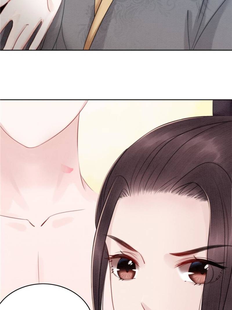 The Regent King is Too Ferocious Chapter 35 - page 26