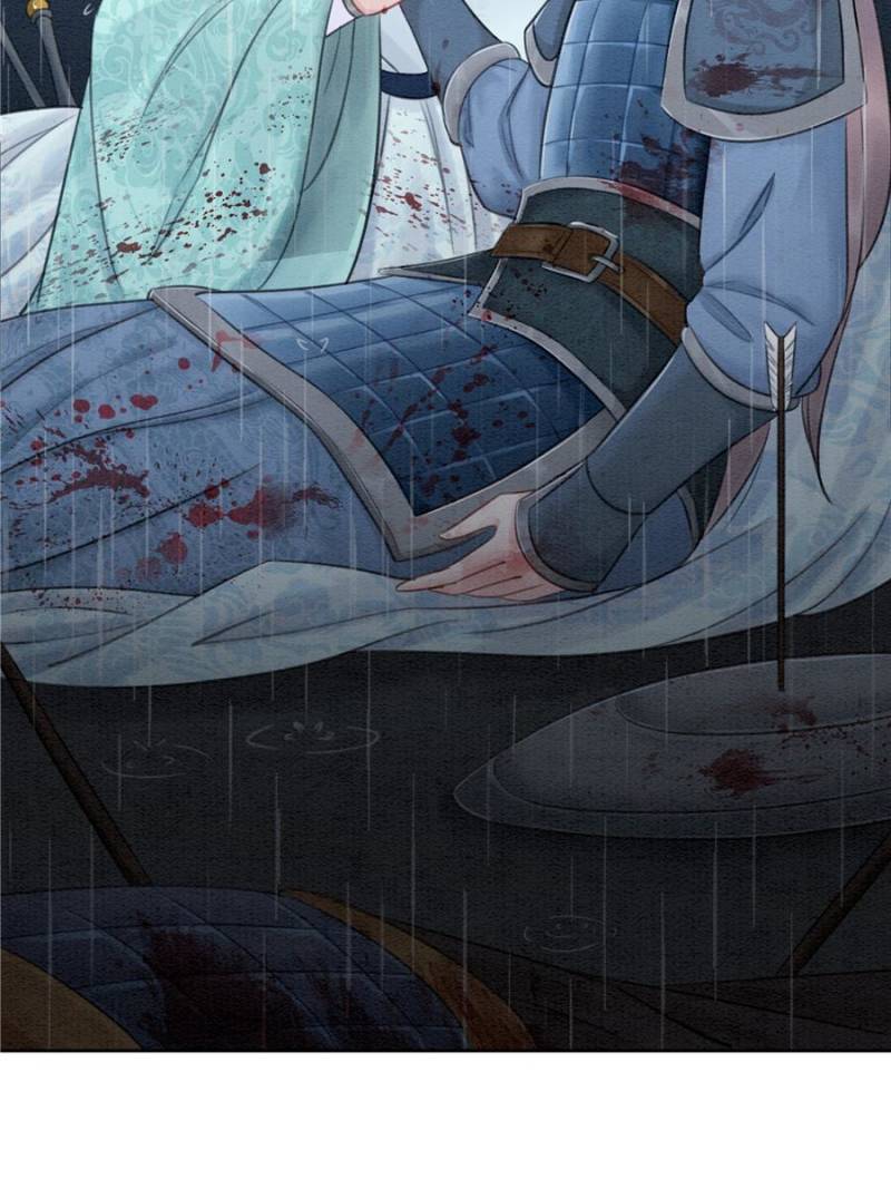 The Regent King is Too Ferocious Chapter 35 - page 31