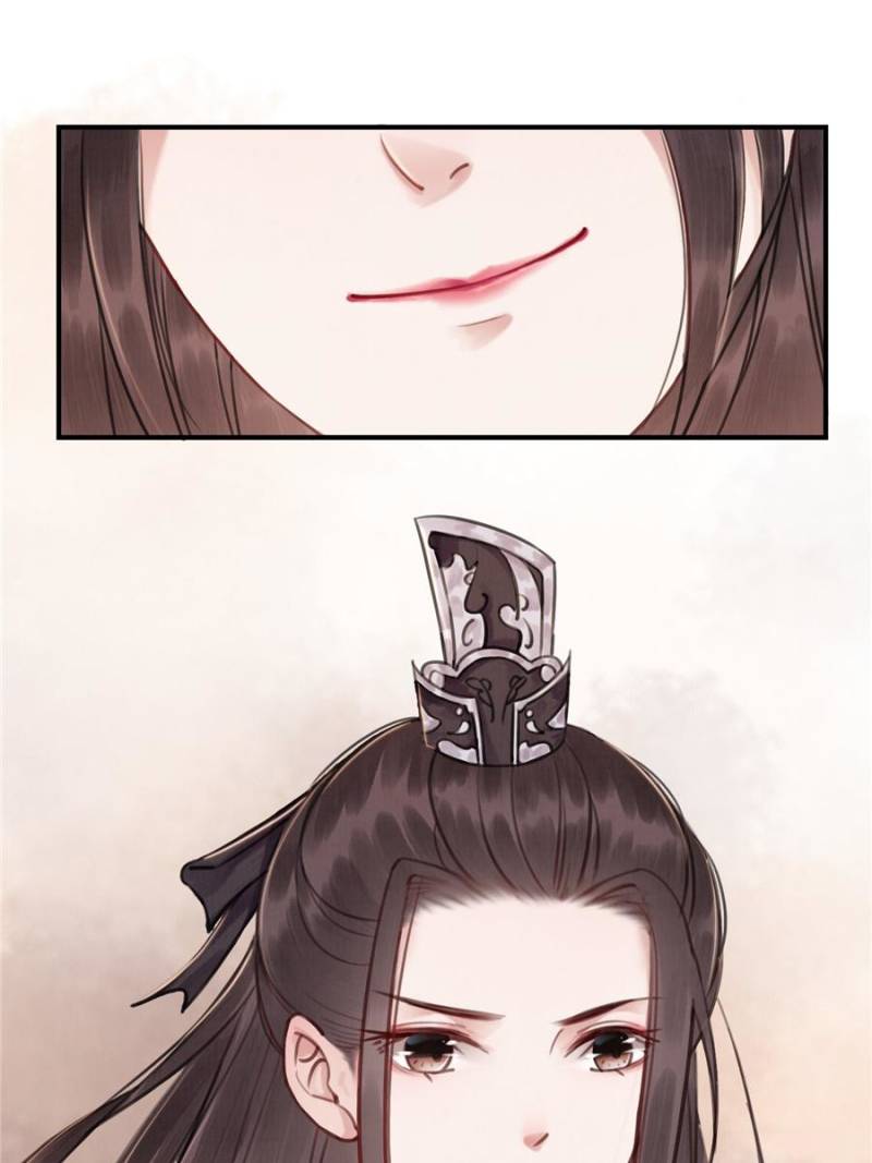 The Regent King is Too Ferocious Chapter 35 - page 40