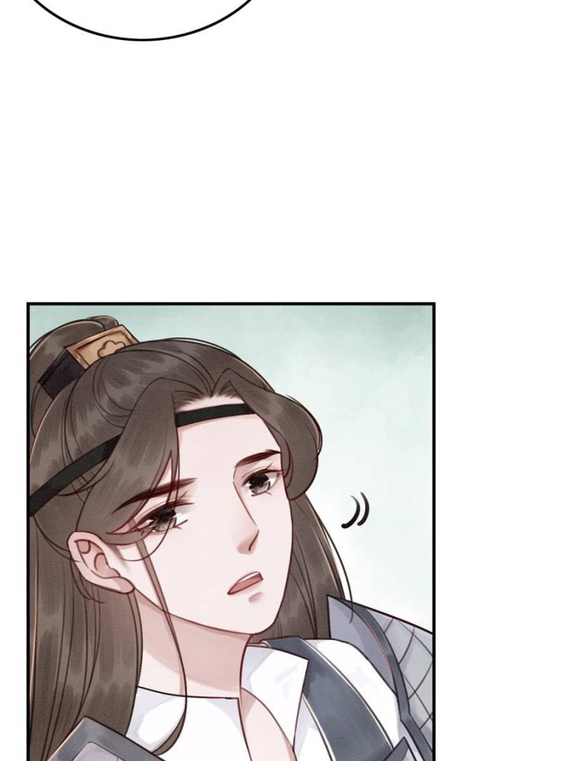 The Regent King is Too Ferocious Chapter 35 - page 47