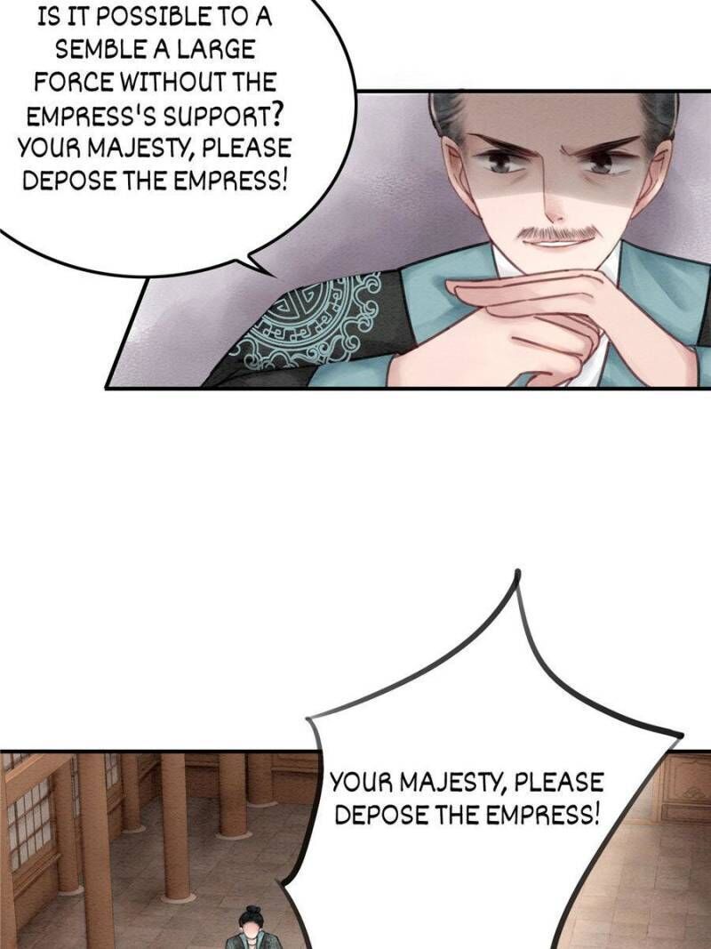 The Regent King is Too Ferocious Chapter 26 - page 13